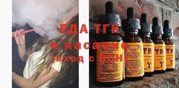 ECSTASY Богородск