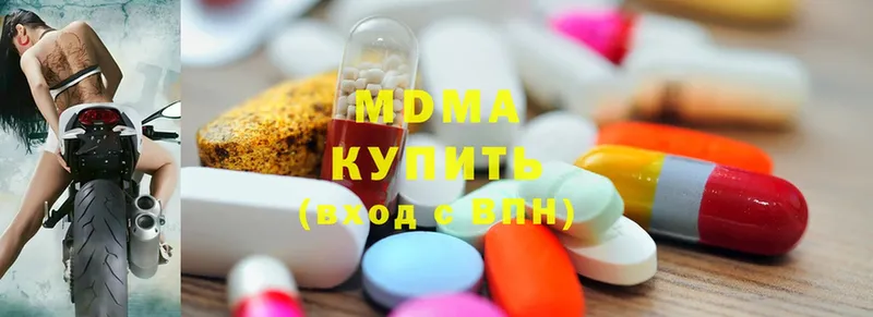 MDMA молли  Новодвинск 